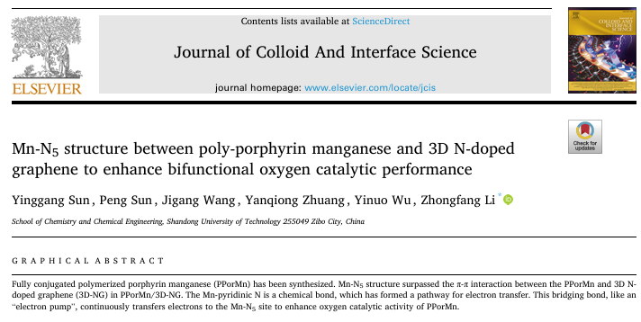 <a href='/2025/0225/c7568a536230/page.htm' target='_blank' title='燃料电池研究所团队在Journal of Colloid and Interface Science期刊 发表最新研究成果'>燃料电池研究所团队在Journal of Colloid and Interface Science期刊 发表最新研究成果</a>